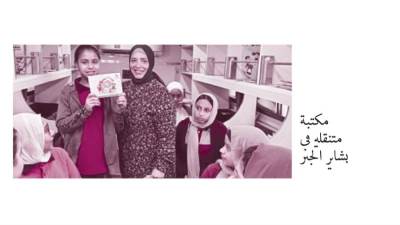 بشاير الخير