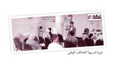 تكافل مجتمعى