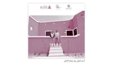 اكتشاف الأبطال