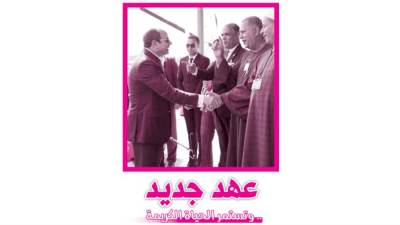 .. وتستمر الحياة الكريمة