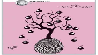 كاريكاتير العرب