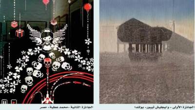 التواصل وتخطى الحواجز فى ترينالى مصر الدولى للطبعة الفنية