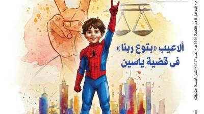 الثلاثاء 6 مايو 2025