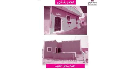 إعمار منازل الفيوم