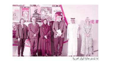 «صلاة القلق».. لغة شعرية.. وأكثر من راوٍ