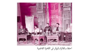 نجمة «البوكر» فى «قبة الغورى»