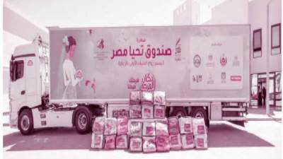 شراكة فى الخير