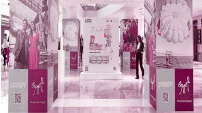 «تنوُّع لا يُضَاهَى»