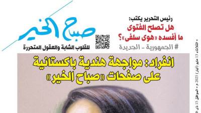 الثلاثاء 13 مايو 2025