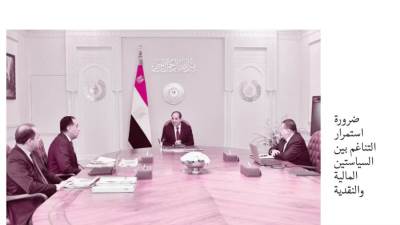 توسُّع برامج الحماية الاجتماعية