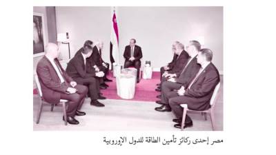 مركز إقليمى لتداول الطاقة