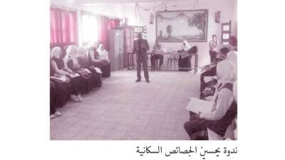 تأثير إيجابى