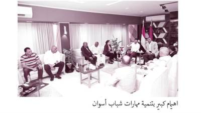 عاصمة الشباب الأفريقى