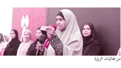 تمكين المرأة