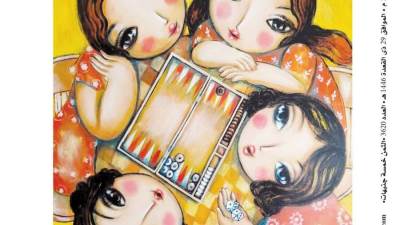 عدد 27 مايو 2025