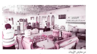 دعم الأولى بالرعاية