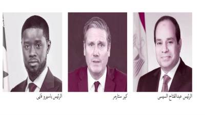  القاهرة.. مفتاح الحل