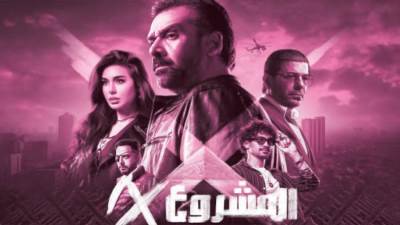 من سيربح المليار فى سينما «الأضحى» ؟