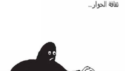 كاريكاتير تمام درويش