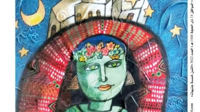 عدد 10 يونيو 2025