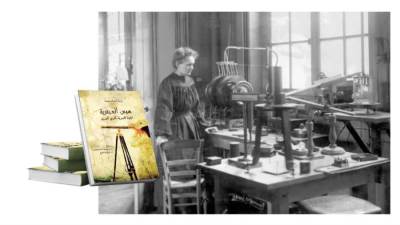 هوس العبقرية