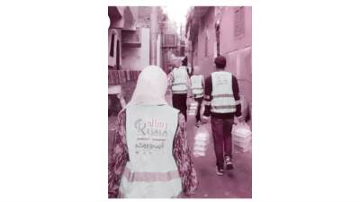 توفير الاحتياجات الأساسية