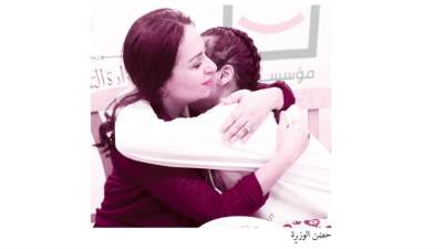 رعاية متكاملة