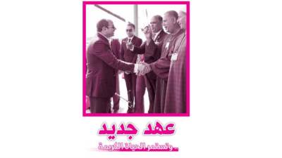 .. وتستمر الحياة الكريمة