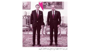 عالم خالٍ من الأسلحة النووية