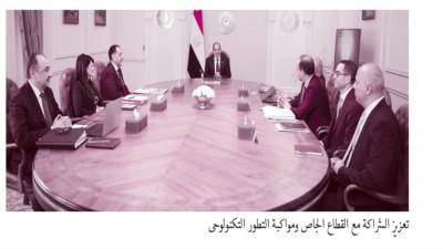  مشروع قومى لتطوير «الغزل والنسيج»