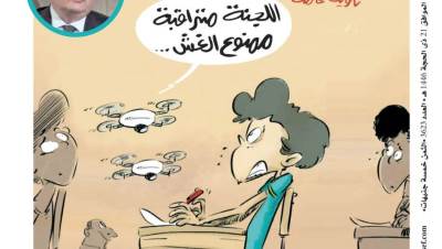 عدد 17 يونيو 2025