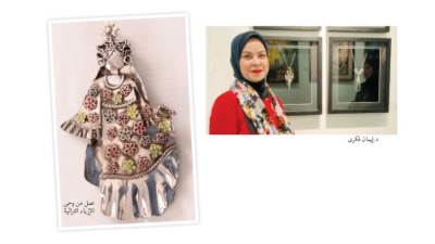 إيمان فكرى والتشكيل المعدنى بين الأصالة والمعاصرة