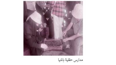 نظام غذائى  أكثر استدامة