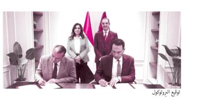 تطوير مستمر