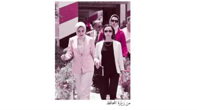 تحقيق التنمية المستدامة