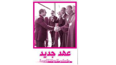 .. وتستمر الحياة الكريمة