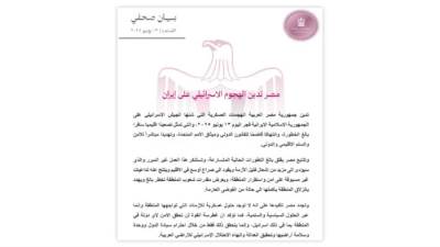 غطرسة القوة  لن تحقق الأمن