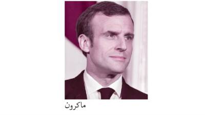 احترام المبادئ الدولية المستقرة