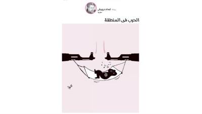 كاريكاتير العرب