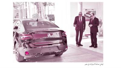 خفض فاتورة الاستيراد