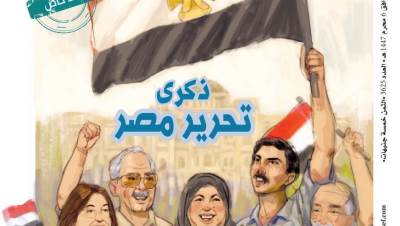 عدد 1 يوليو 2025