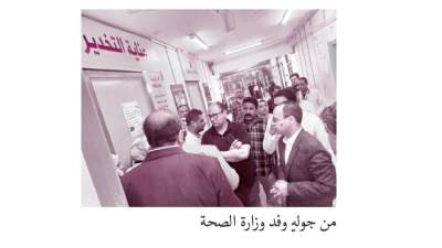  مودة.. وترابط اجتماعى