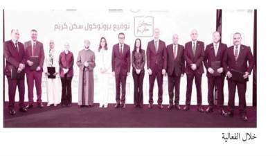 سكن كريم .. وحياة كريمة 