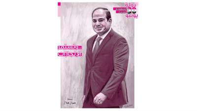 .. وتستمر الإنجازات