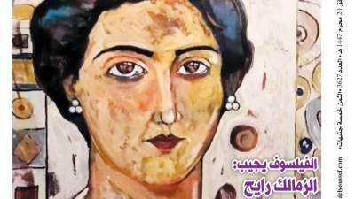 عدد الثلاثاء 15 يوليو  2025