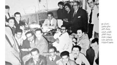 بهاء وصلاح ورجاء وبهجت وسرّ «اللمسة السحرية»