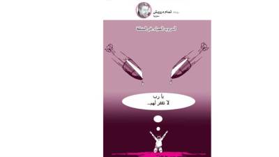 كاريكاتير العرب