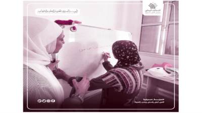 مبادرات تعليمية