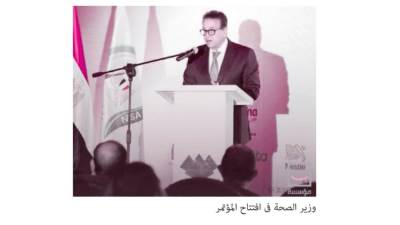 تكامل المؤسسات