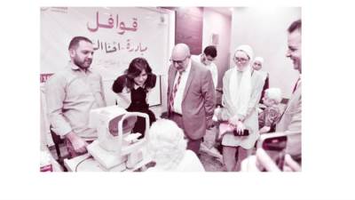 «إحنا السند»